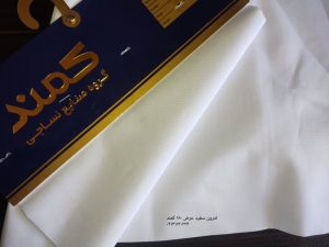 خرید تترون سفید عرض 180 کمند