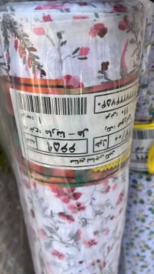 خرید پارچه تترون گلدار ست جشن تکلیف