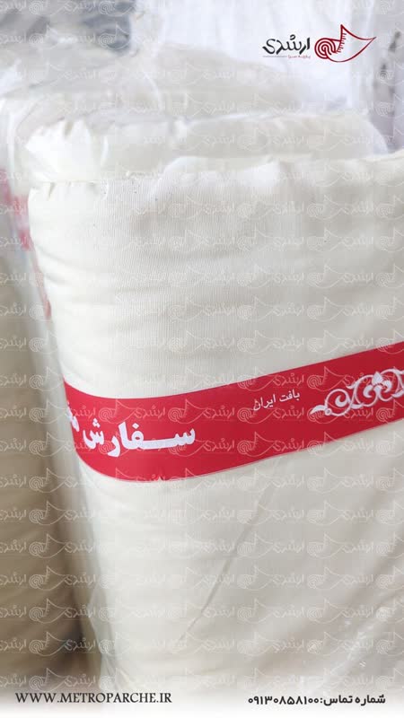 قیمت پارچه متقال رنگی	