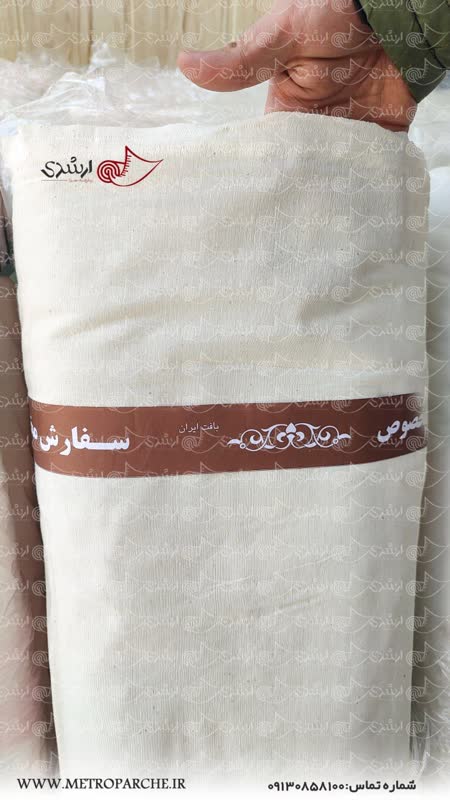 پارچه متقال گرم بالا	