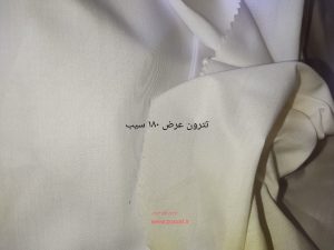 خرید تترون سفید