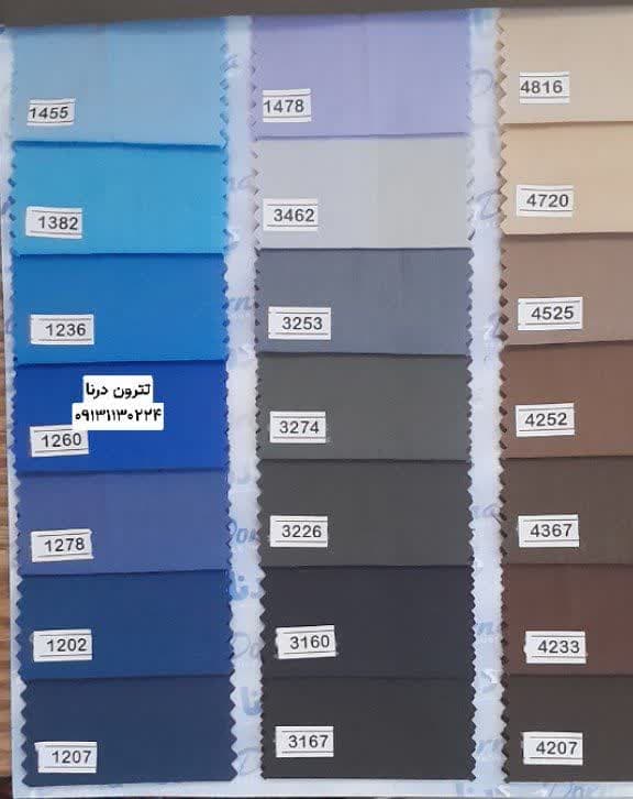 قیمت تترون درنا اسکراب پزشکی