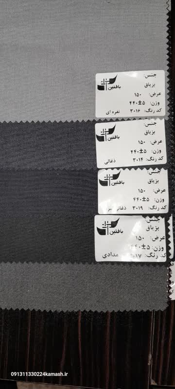 خرید فاستونی تک اصفهان